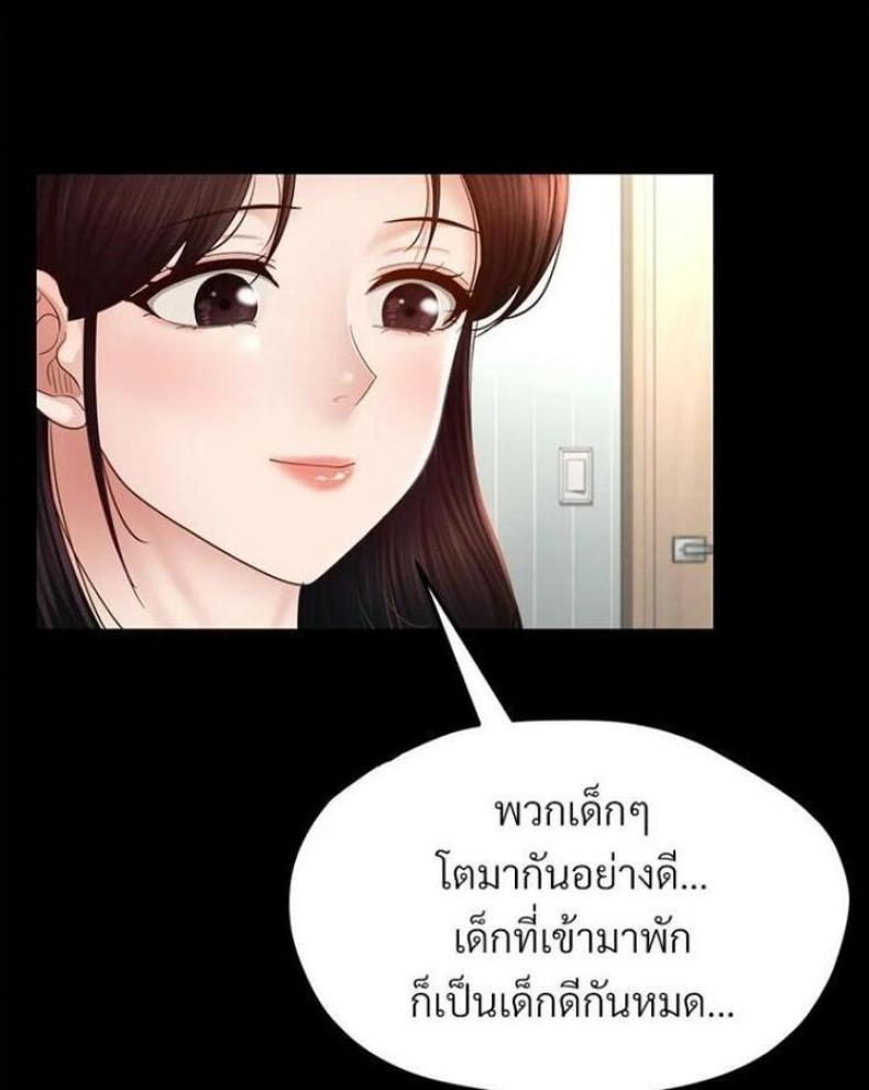 page-51