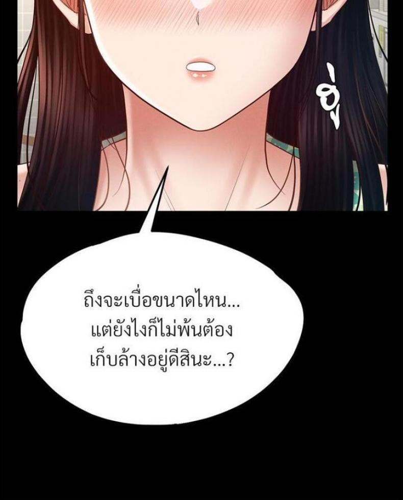 page-90