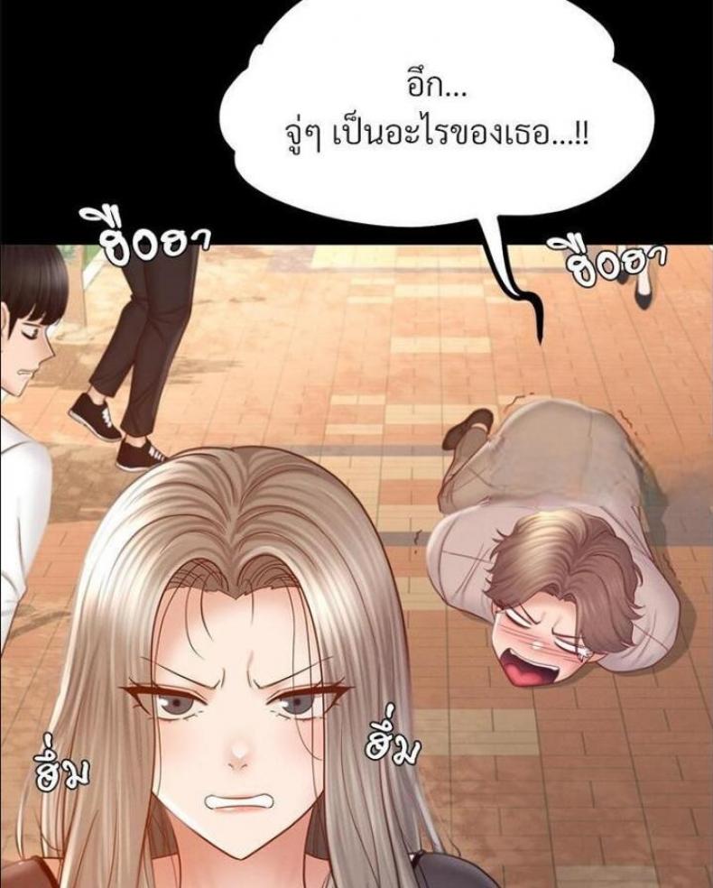 page-70