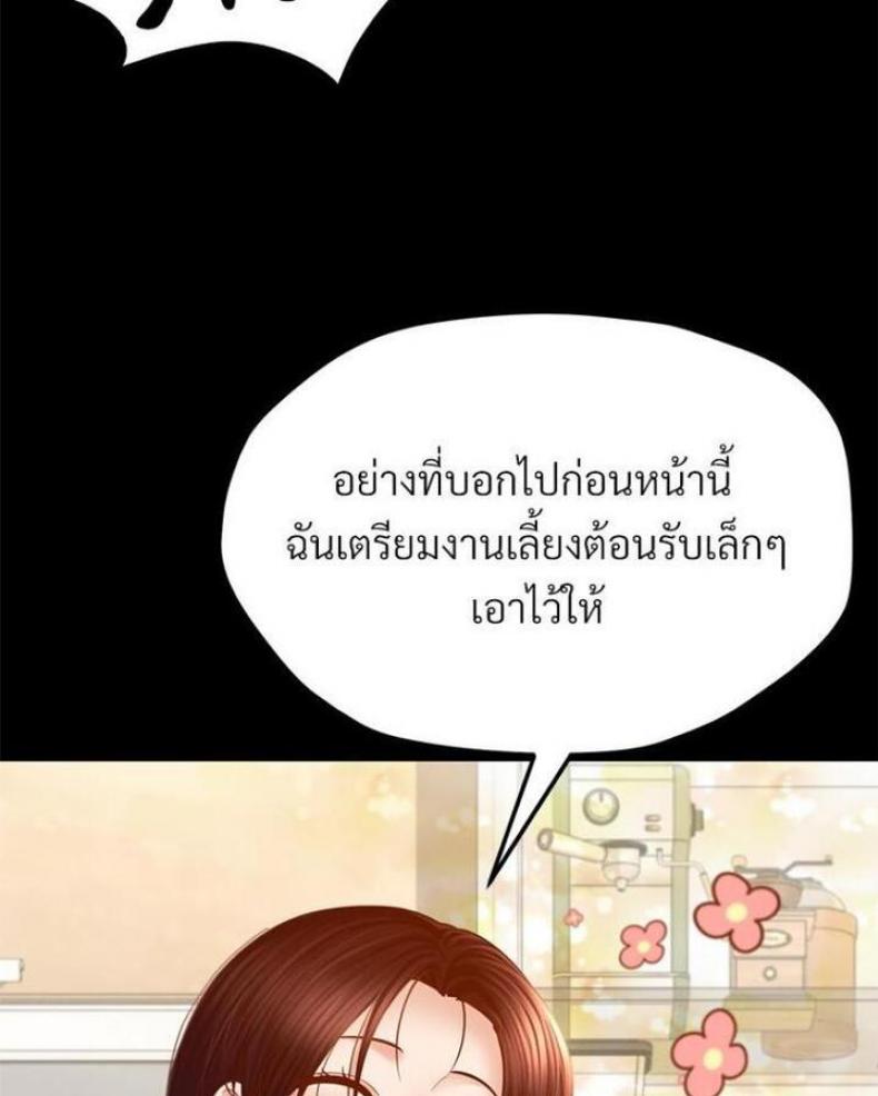 page-74