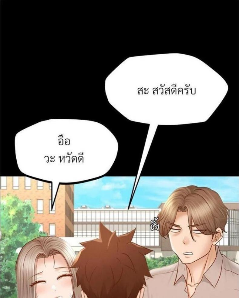 page-63