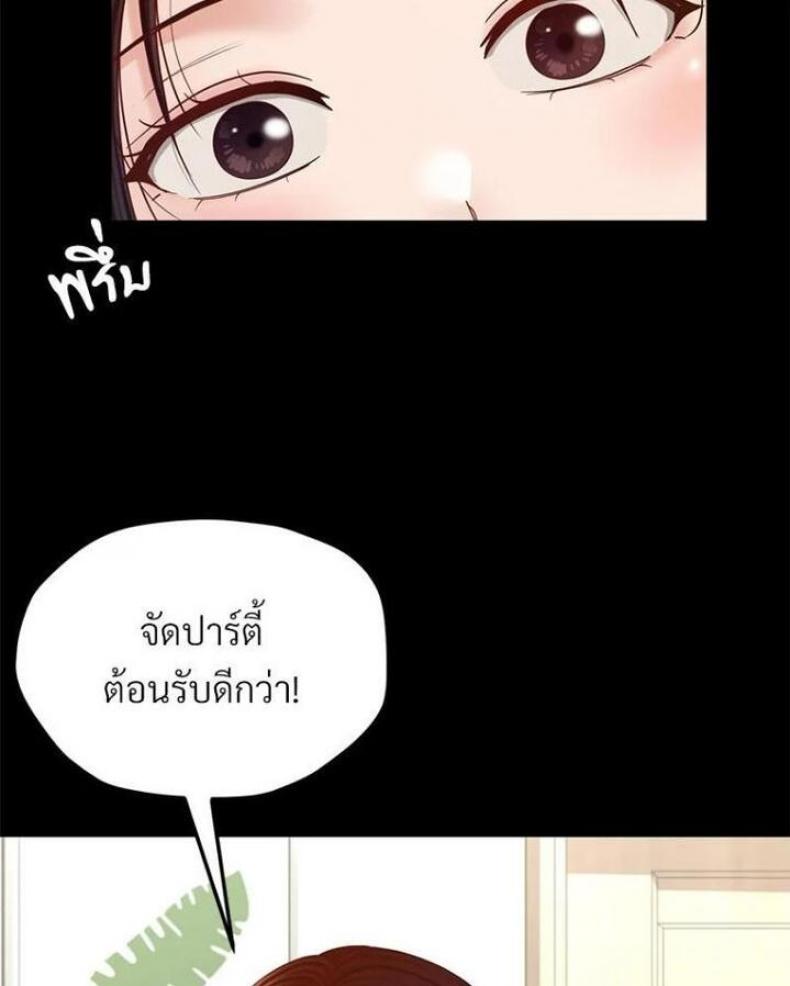 page-54