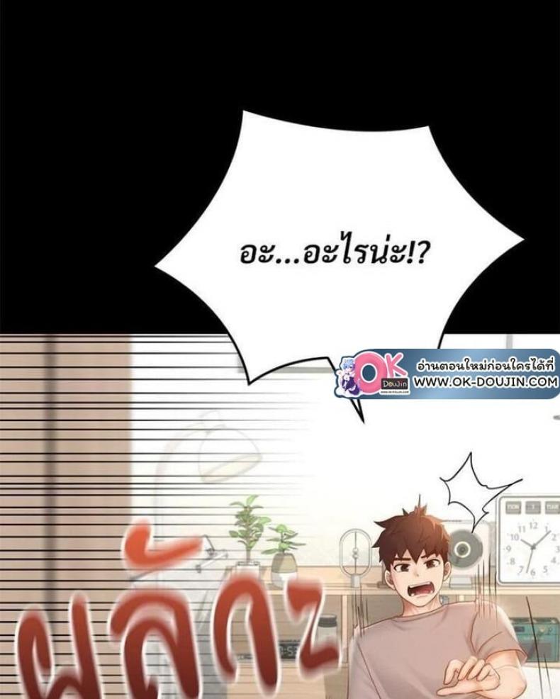 page-28