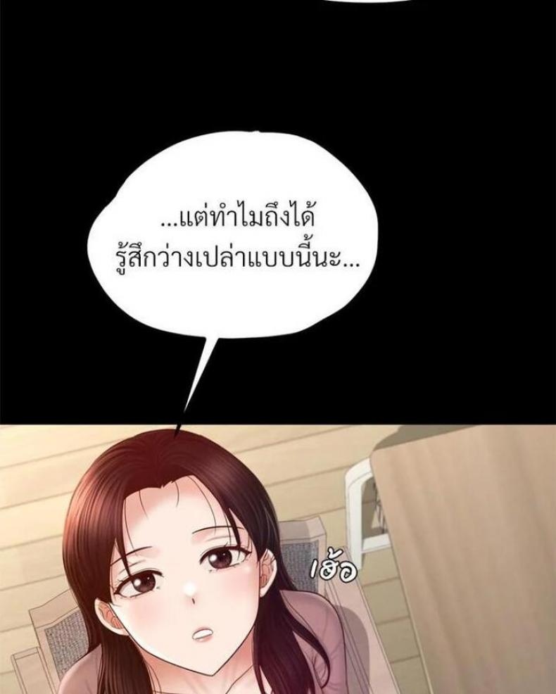 page-52