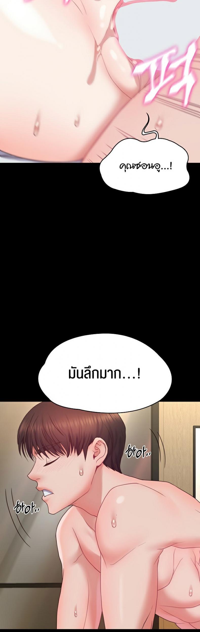 page-23