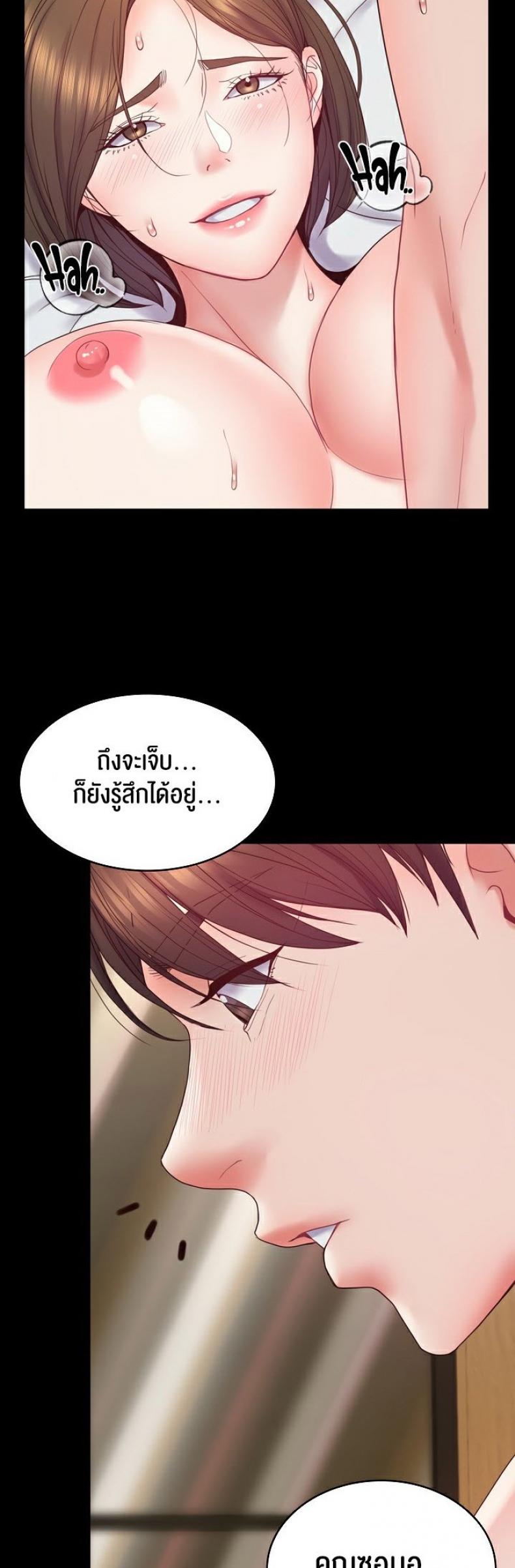 page-17
