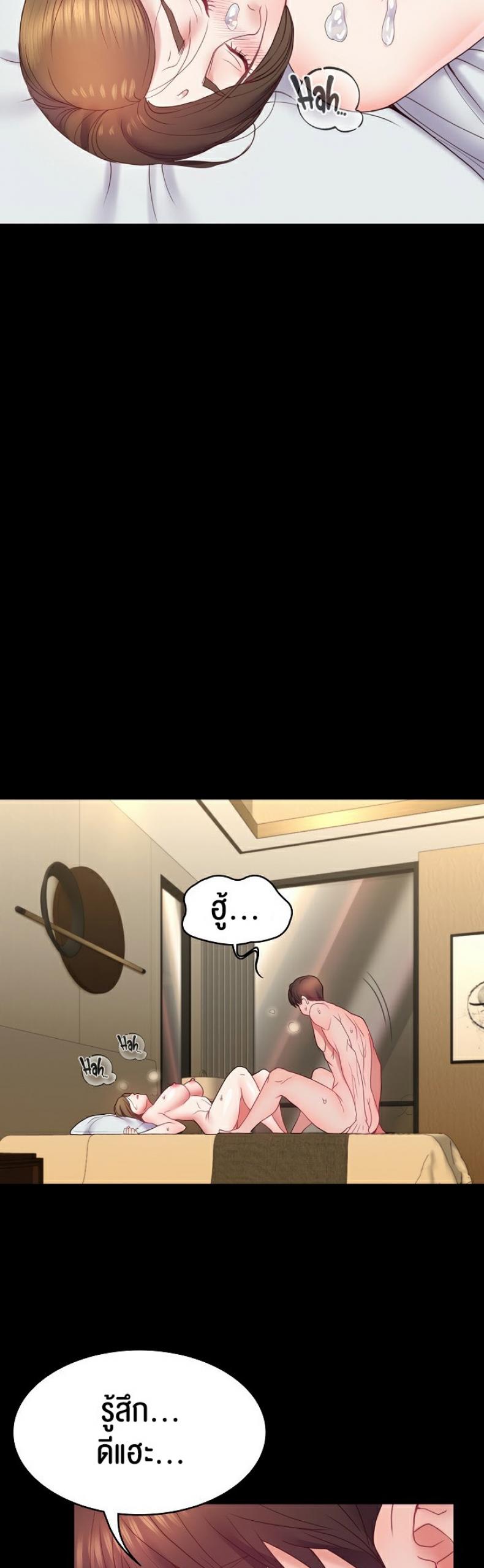 page-50
