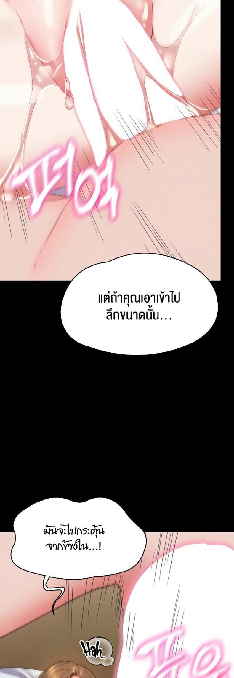 page-34