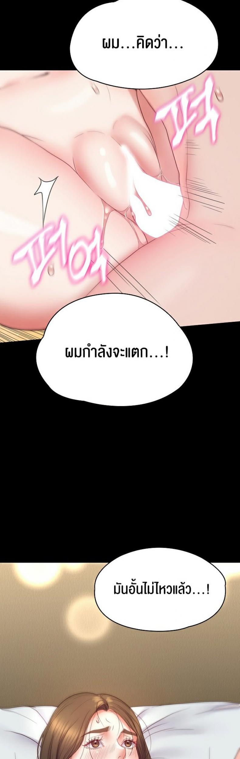 page-40