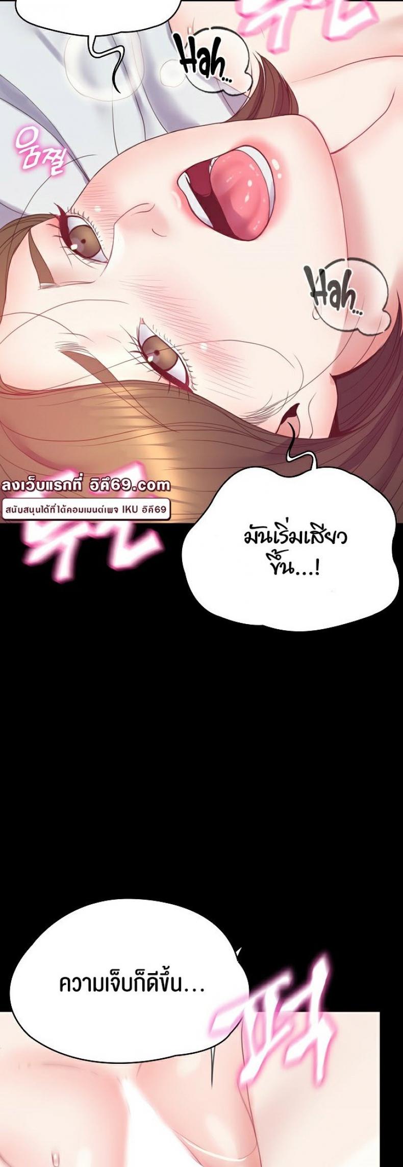 page-33