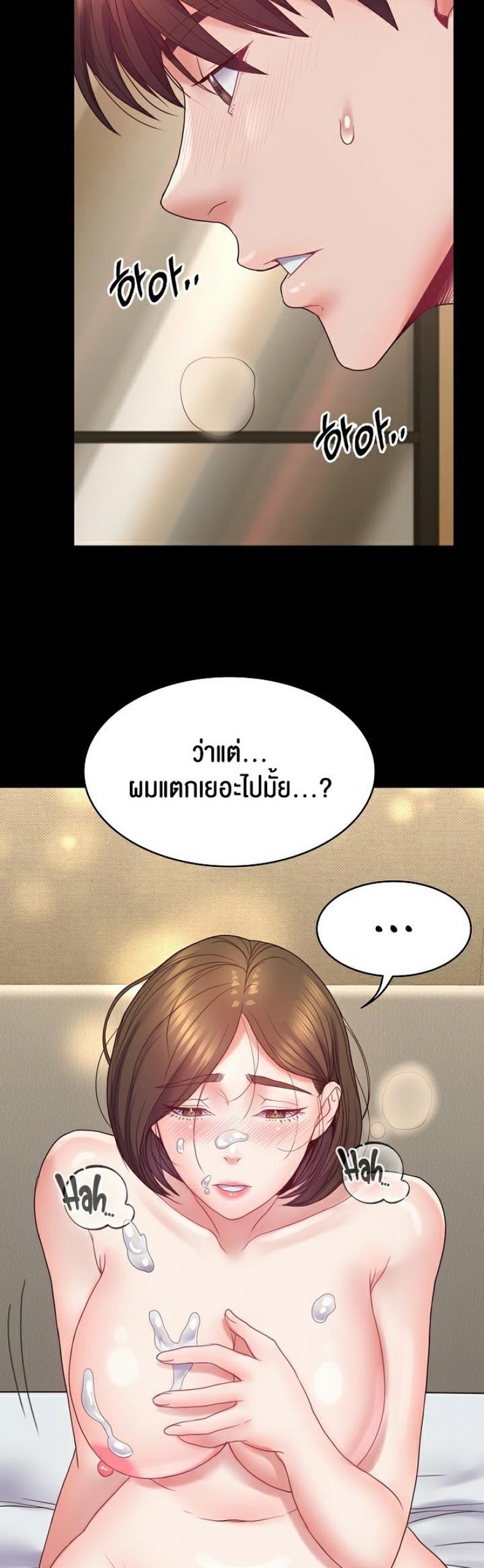 page-51