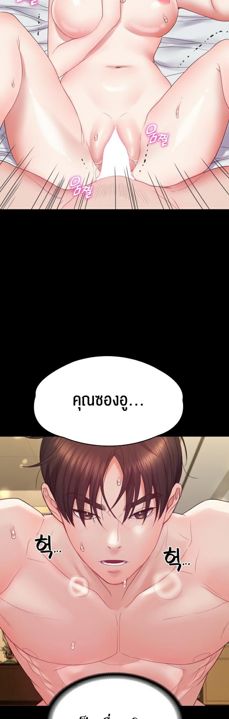 page-8