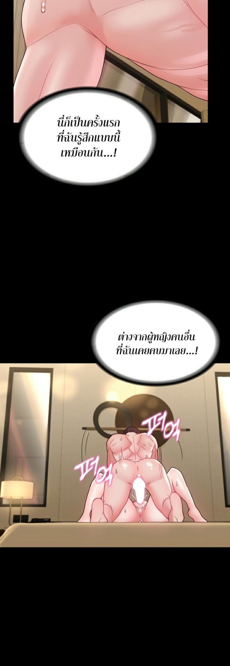 page-36