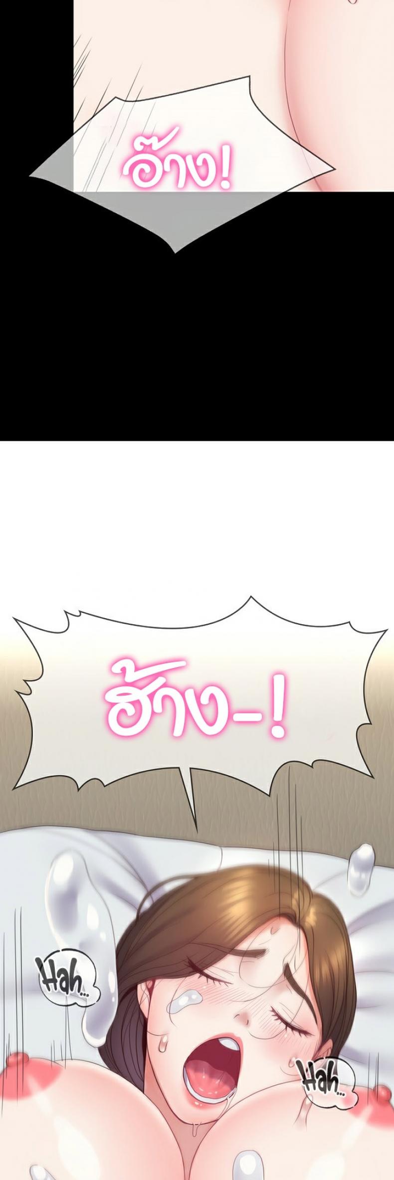 page-47