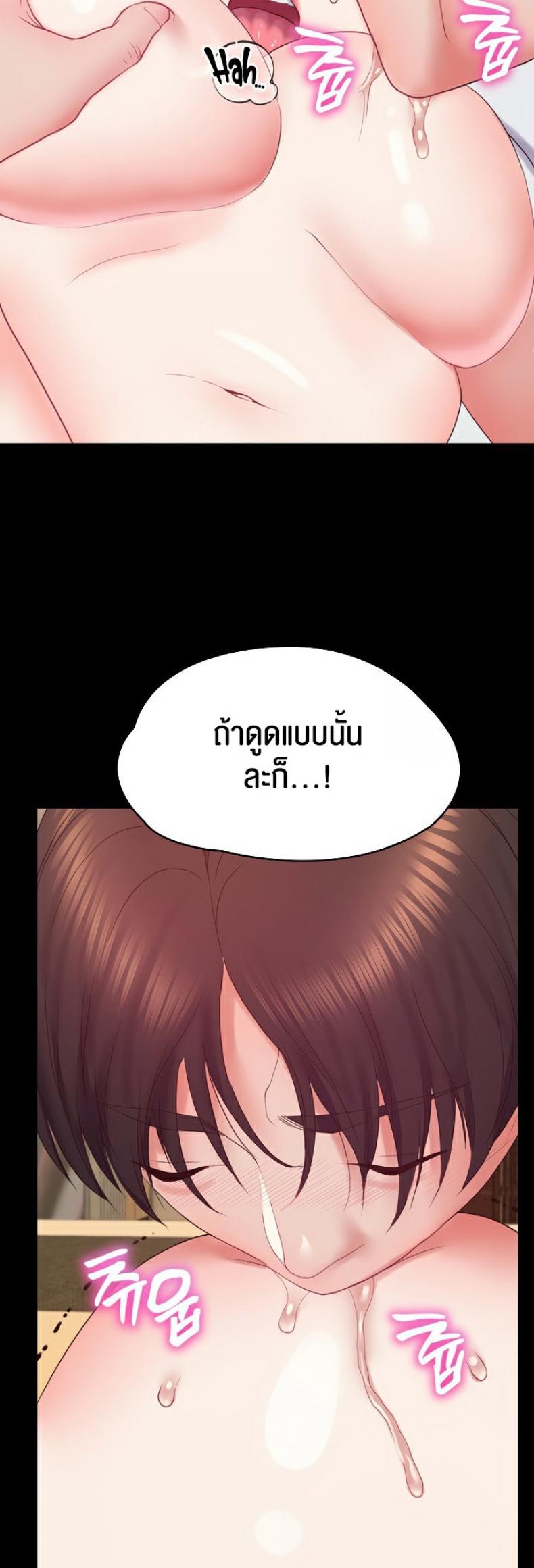 page-29
