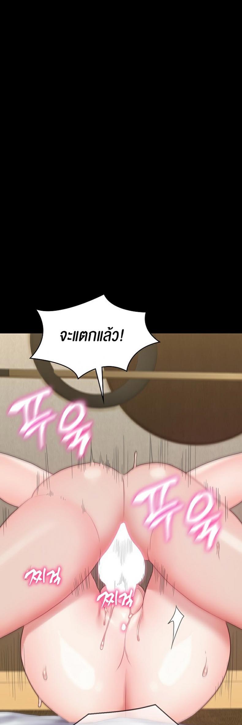 page-44