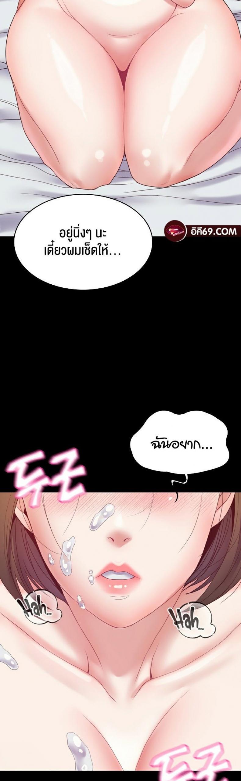 page-52