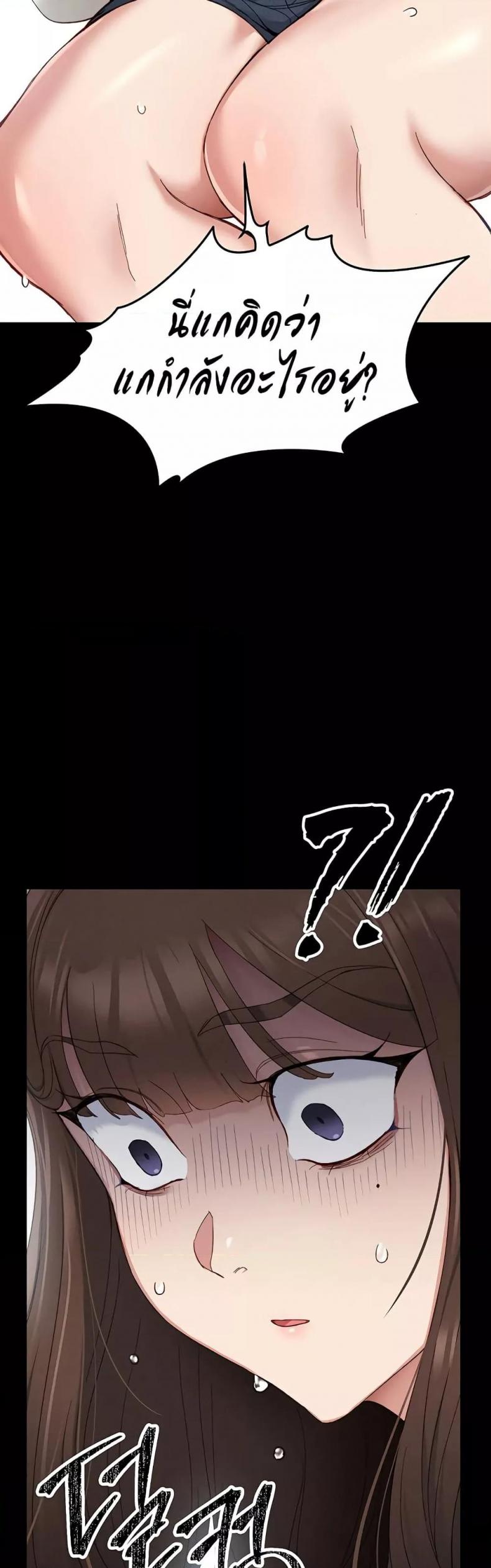 page-71