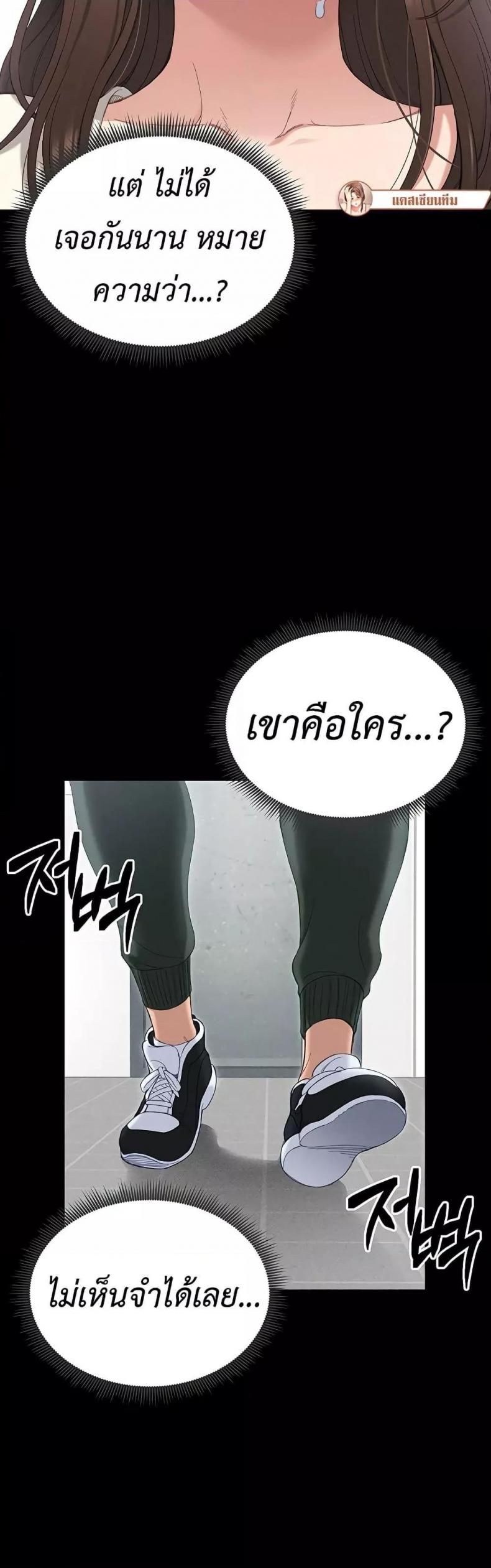 page-49