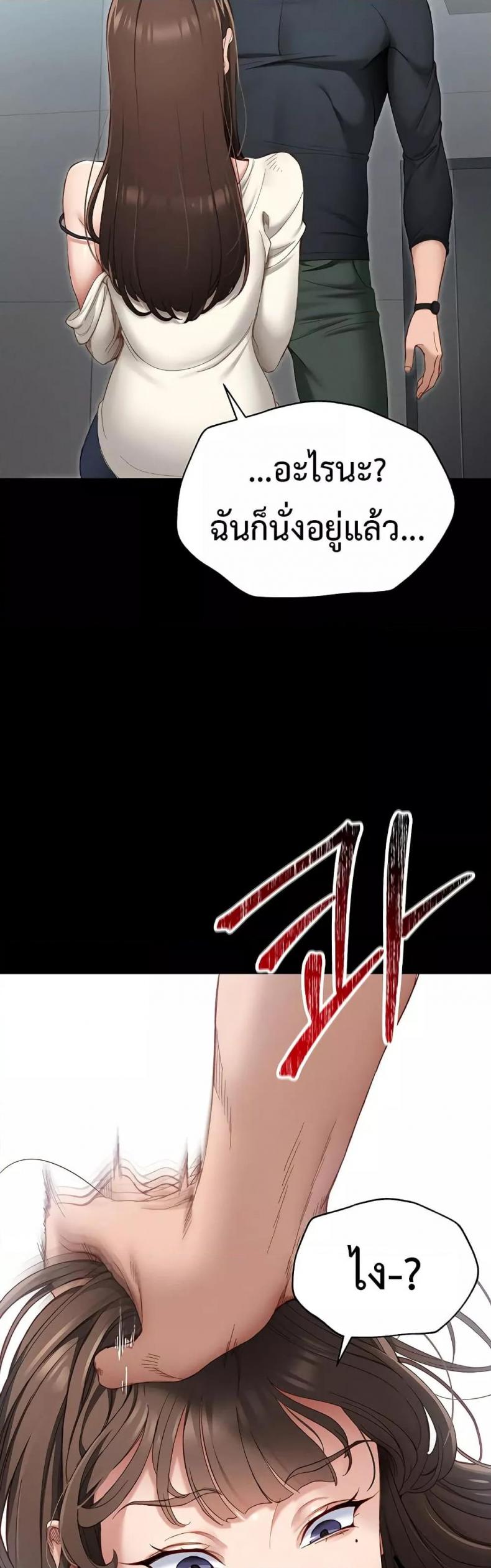 page-62