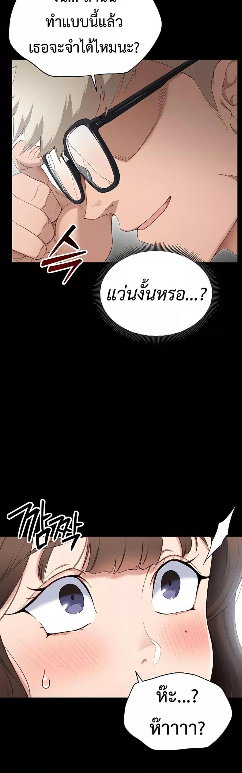 page-53