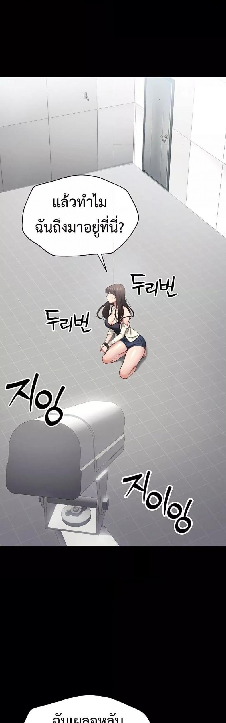 page-25