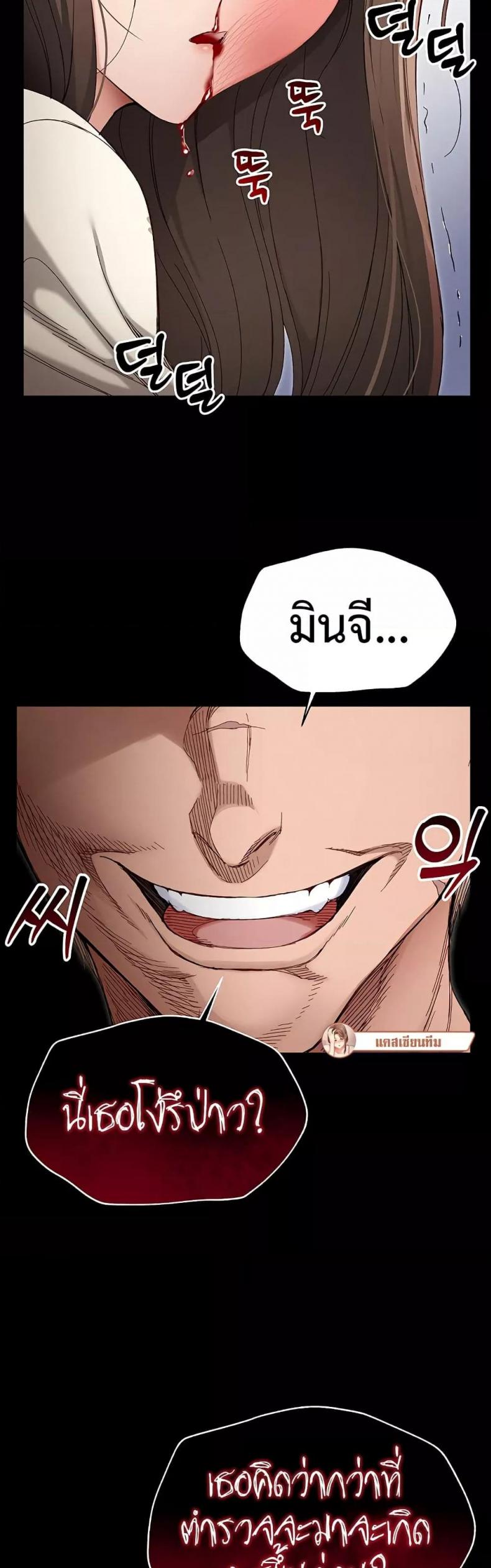 page-76