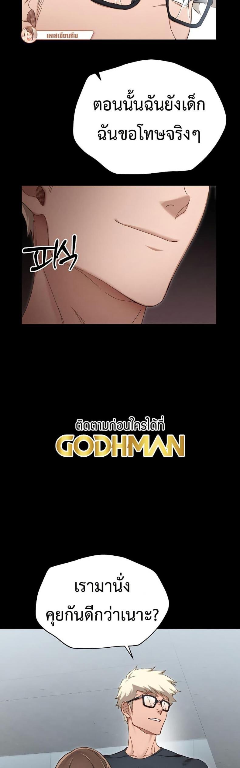 page-61