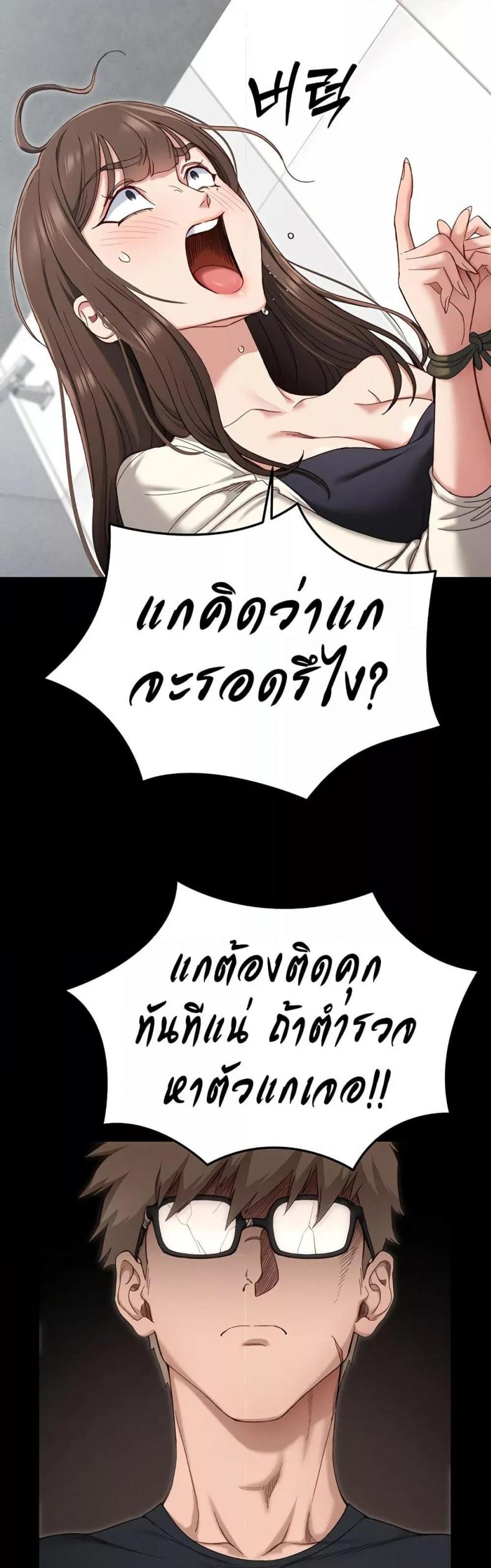 page-68