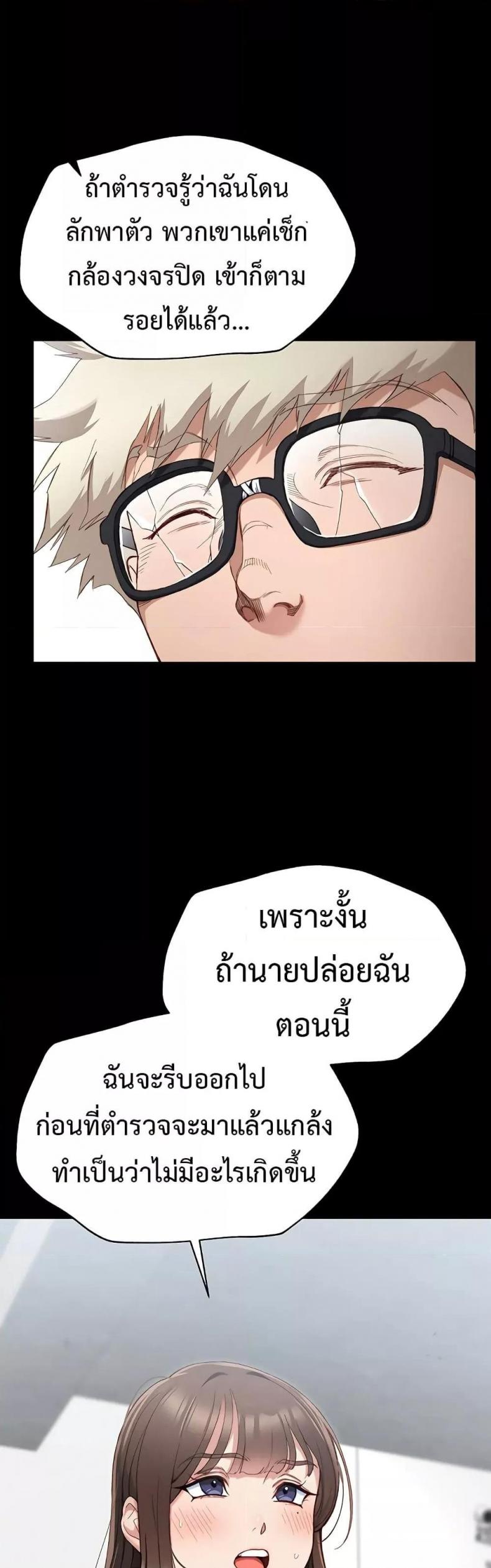 page-57