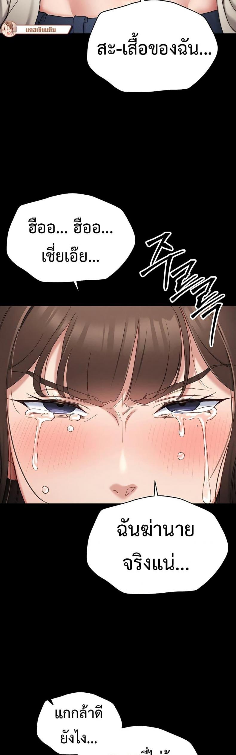 page-73