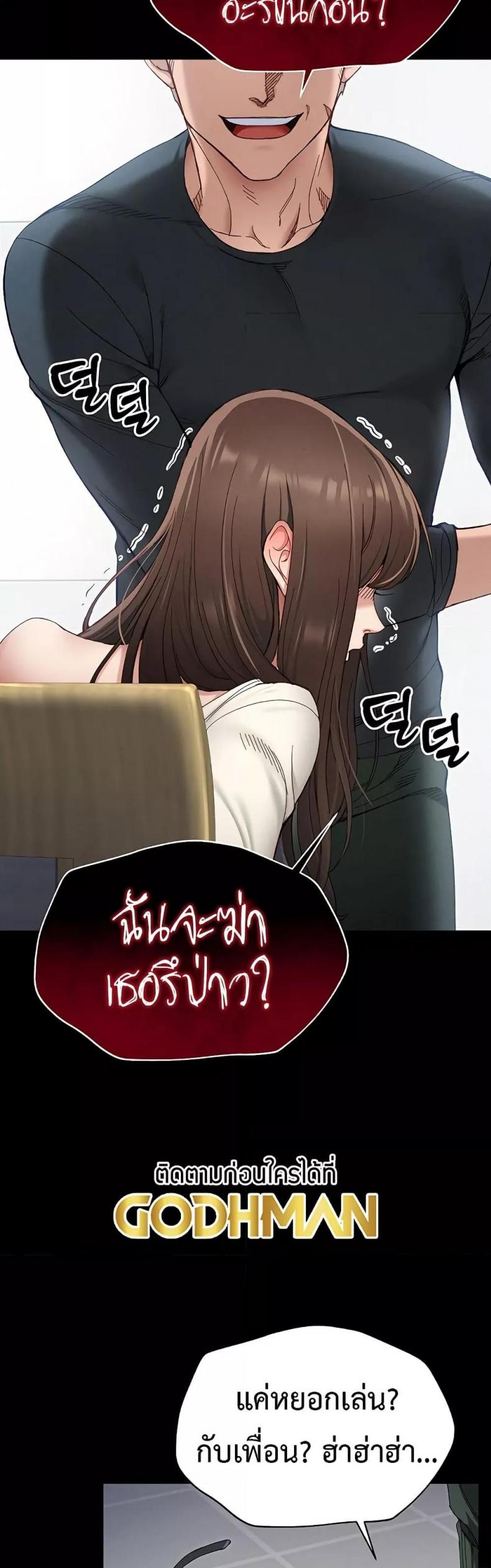 page-77