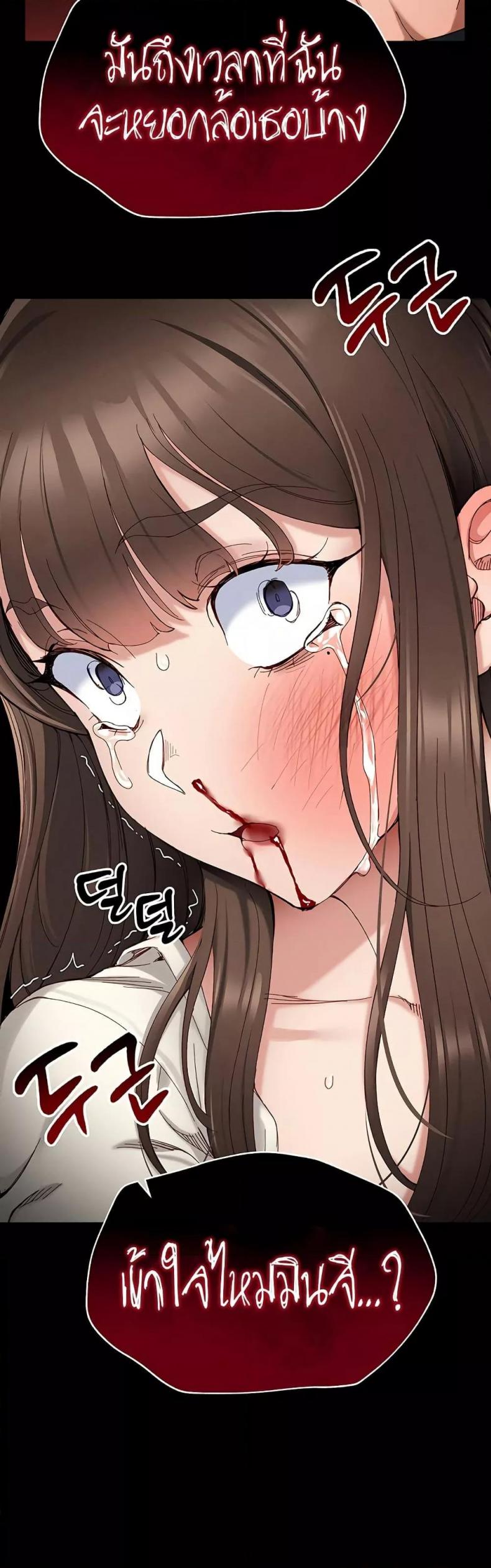 page-79