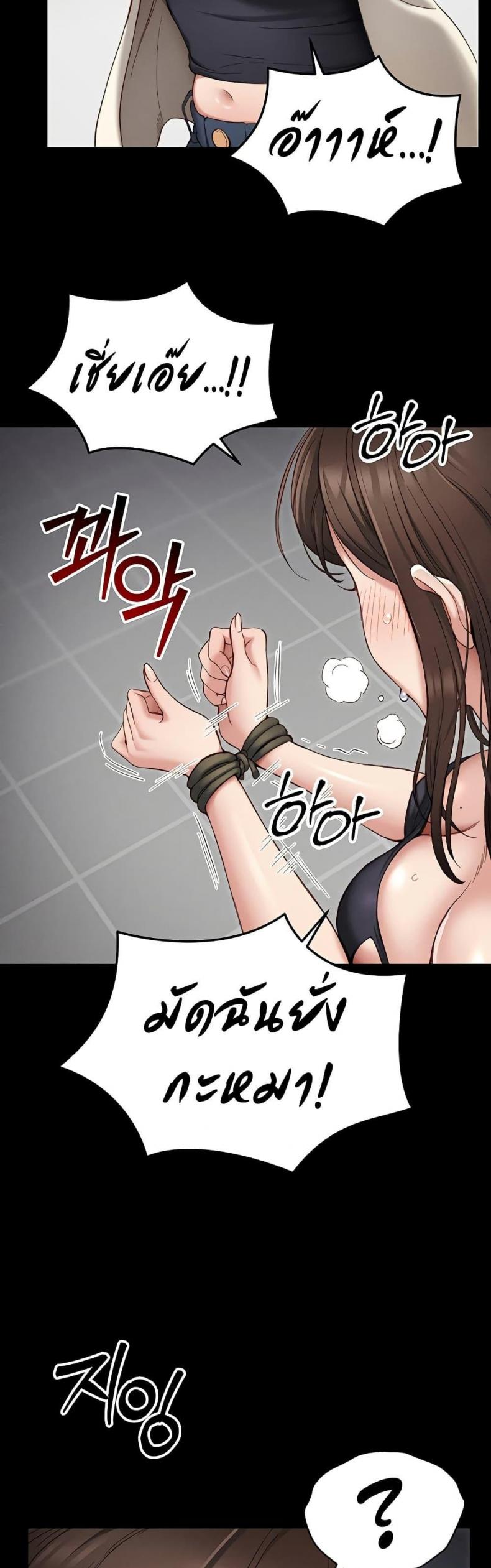 page-31