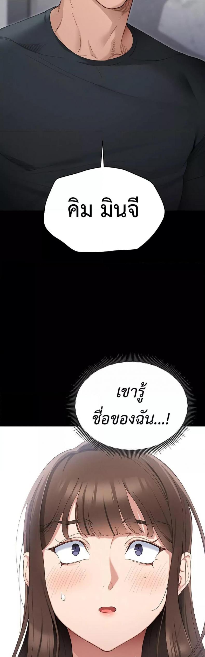 page-48