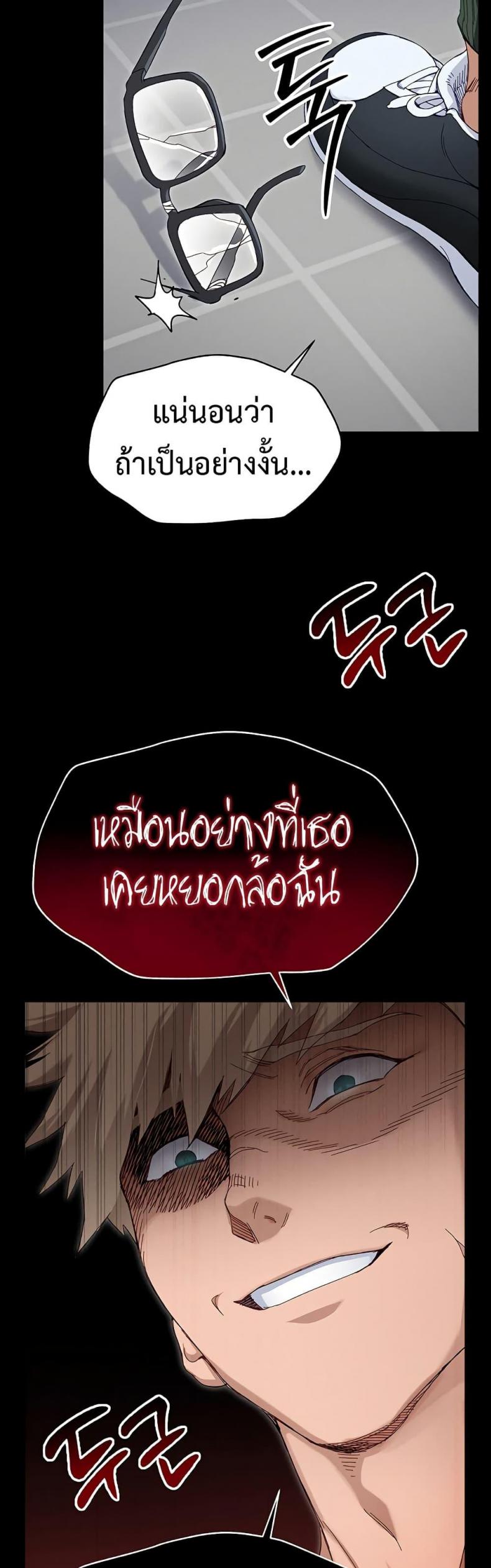 page-78
