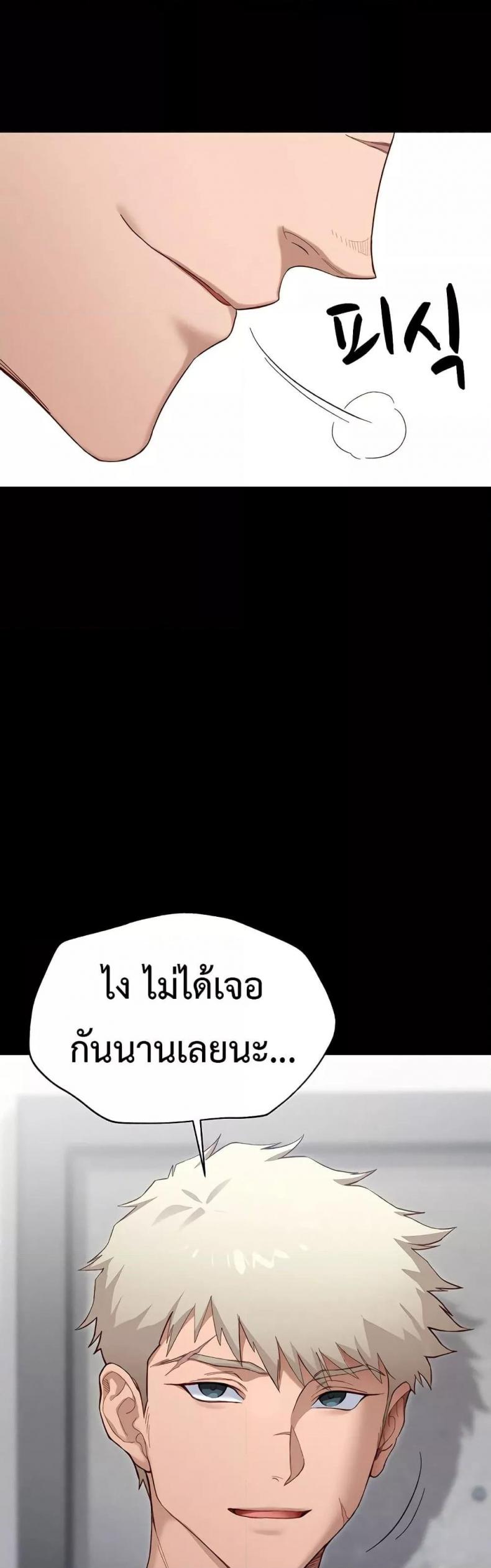 page-47