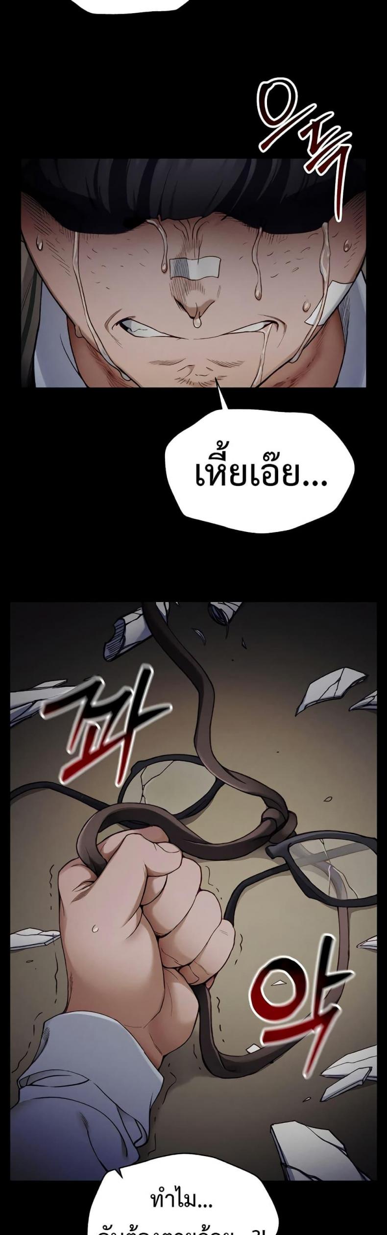page-7