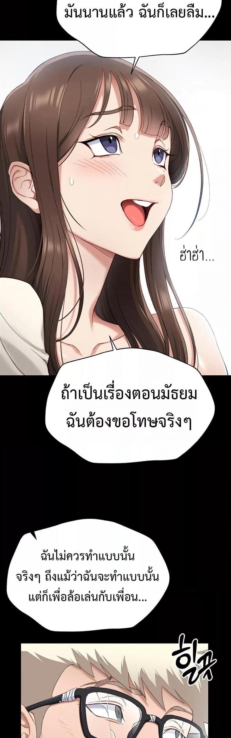 page-60