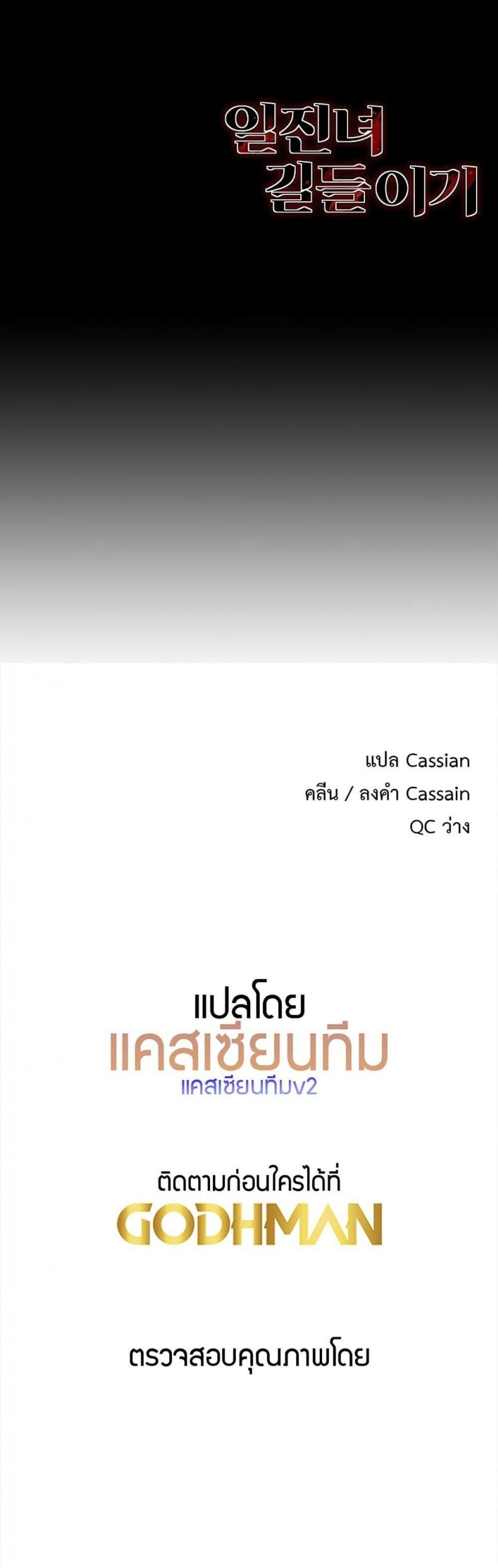 page-80