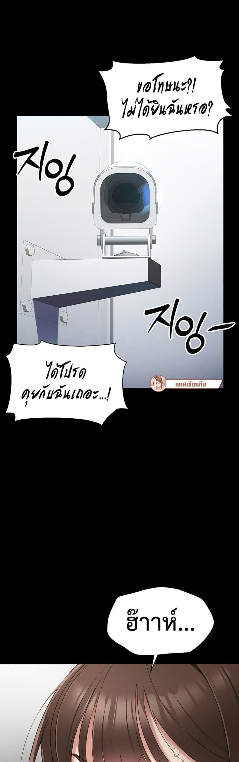 page-37