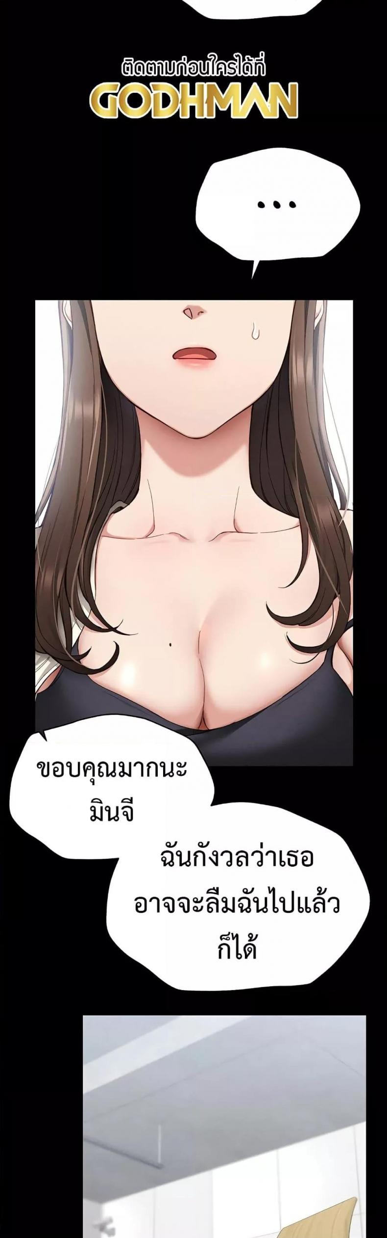 page-55
