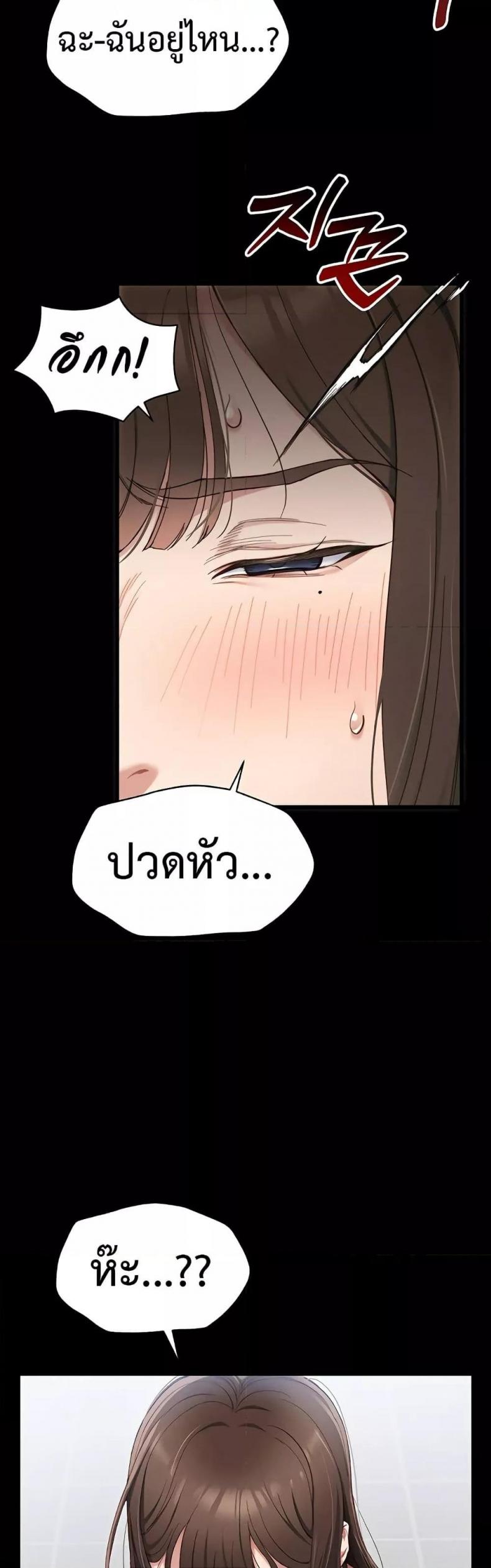 page-22