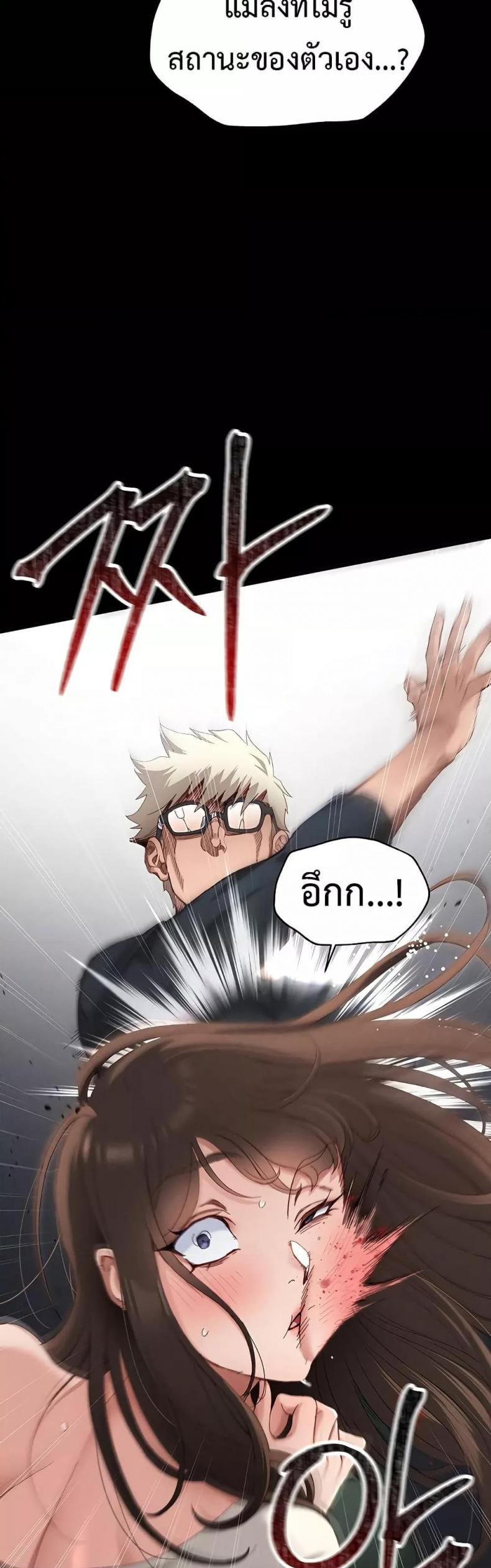 page-74