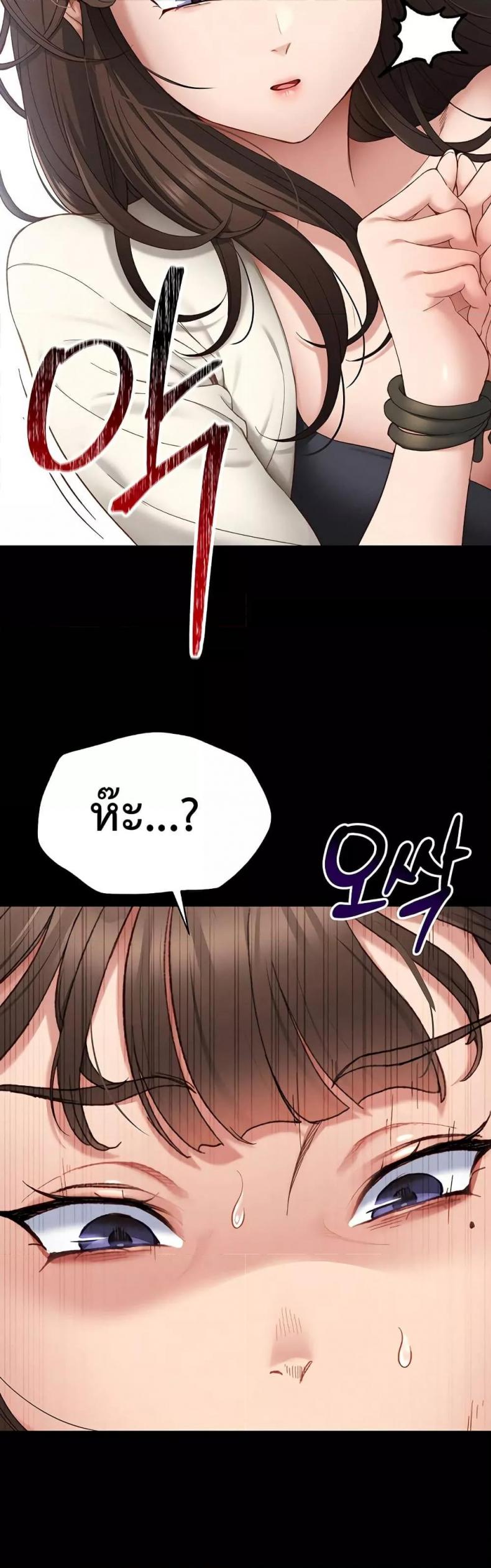 page-63