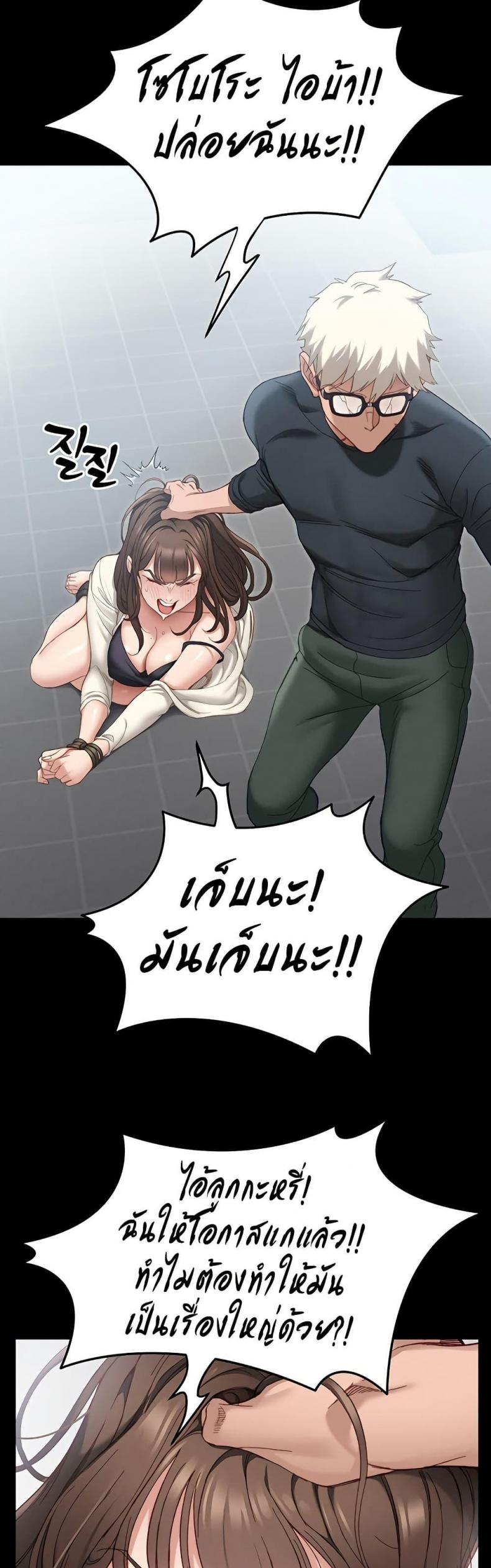 page-65