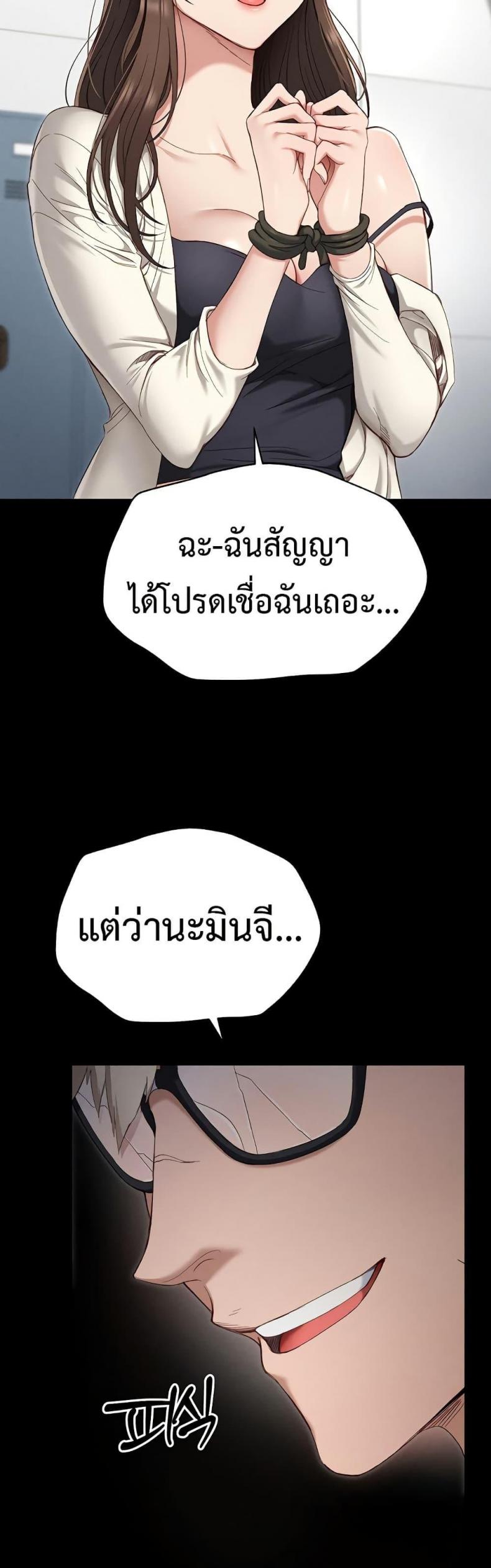 page-58