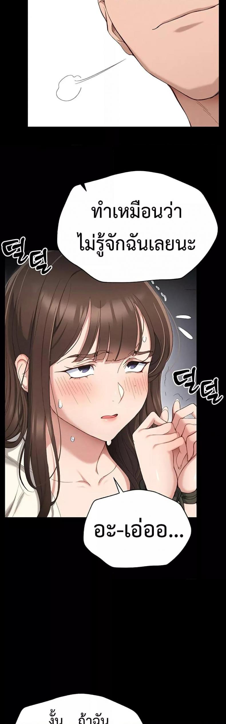 page-52