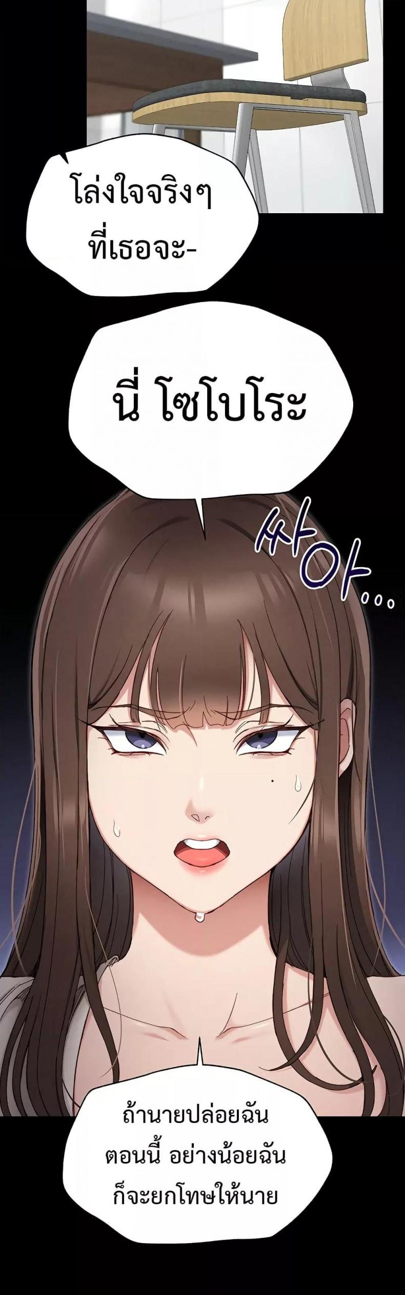 page-56