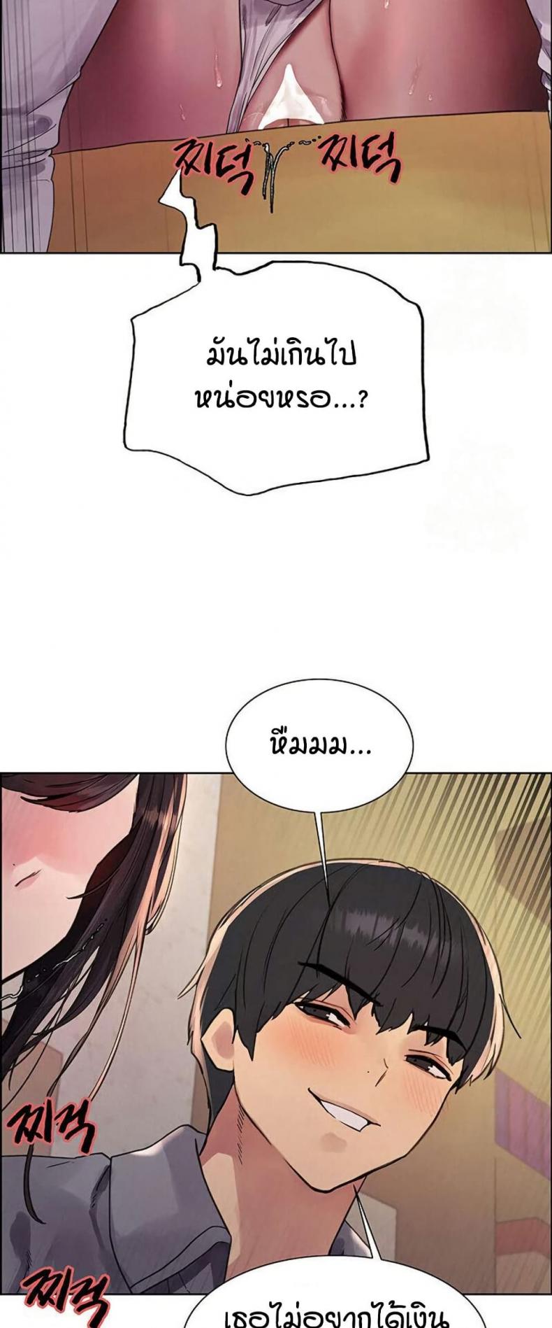 page-24